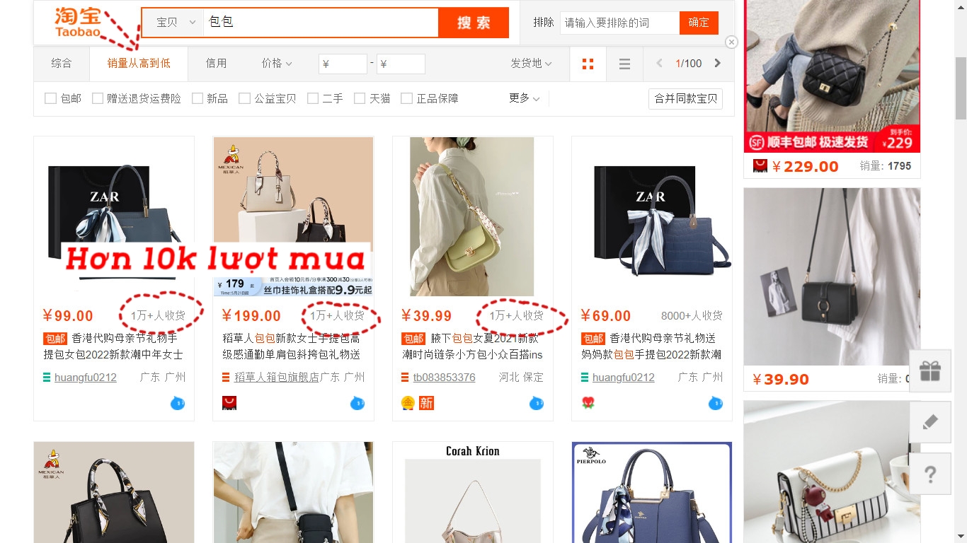 Đánh giá uy tín shop Taobao qua lượng hàng bán ra